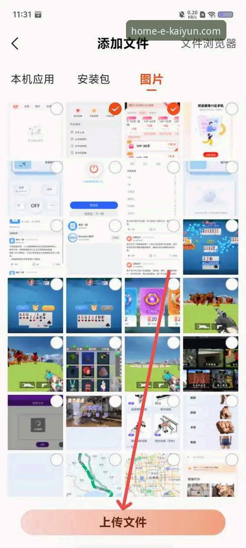 揭秘开云体育直播平台：从下载到流畅观看的完整教程与数据洞察