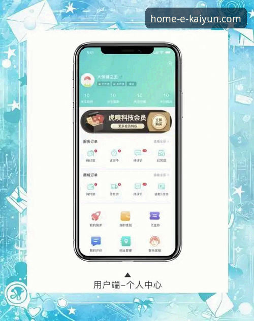 kaiyun.com入口手机版 开云体育平台移动端体验全面解析:从官网入口到APP下载的技术细节与安全考量