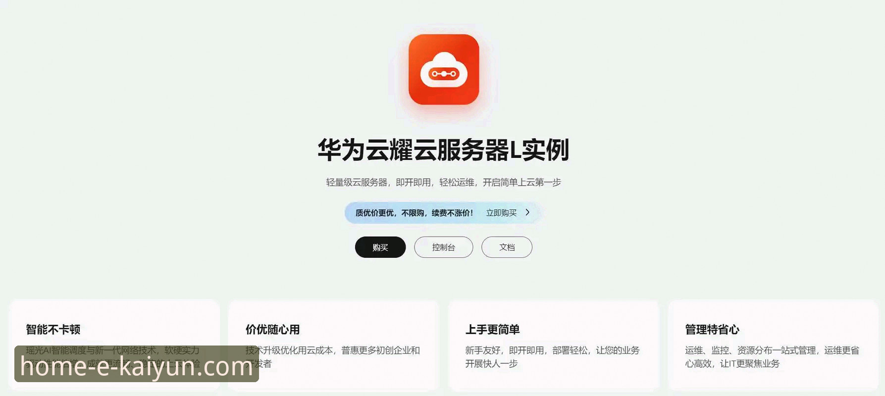 开云体育平台安卓版最新活动与用户体验全面解析