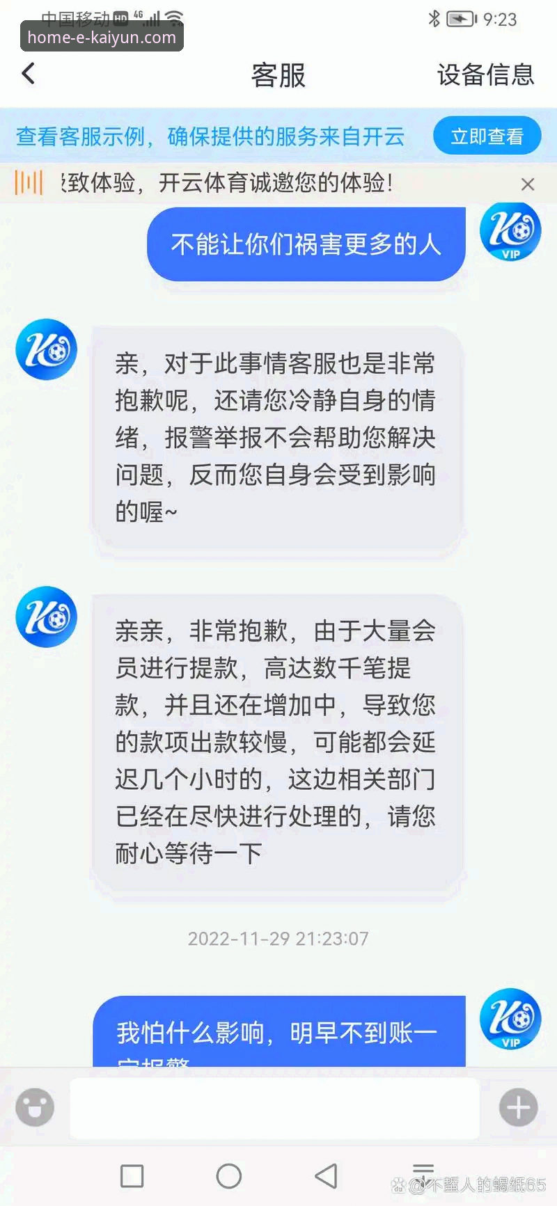 开云APP安卓版推荐 开云体育平台APP安卓版实用指南:从下载到高阶操作的必备知识