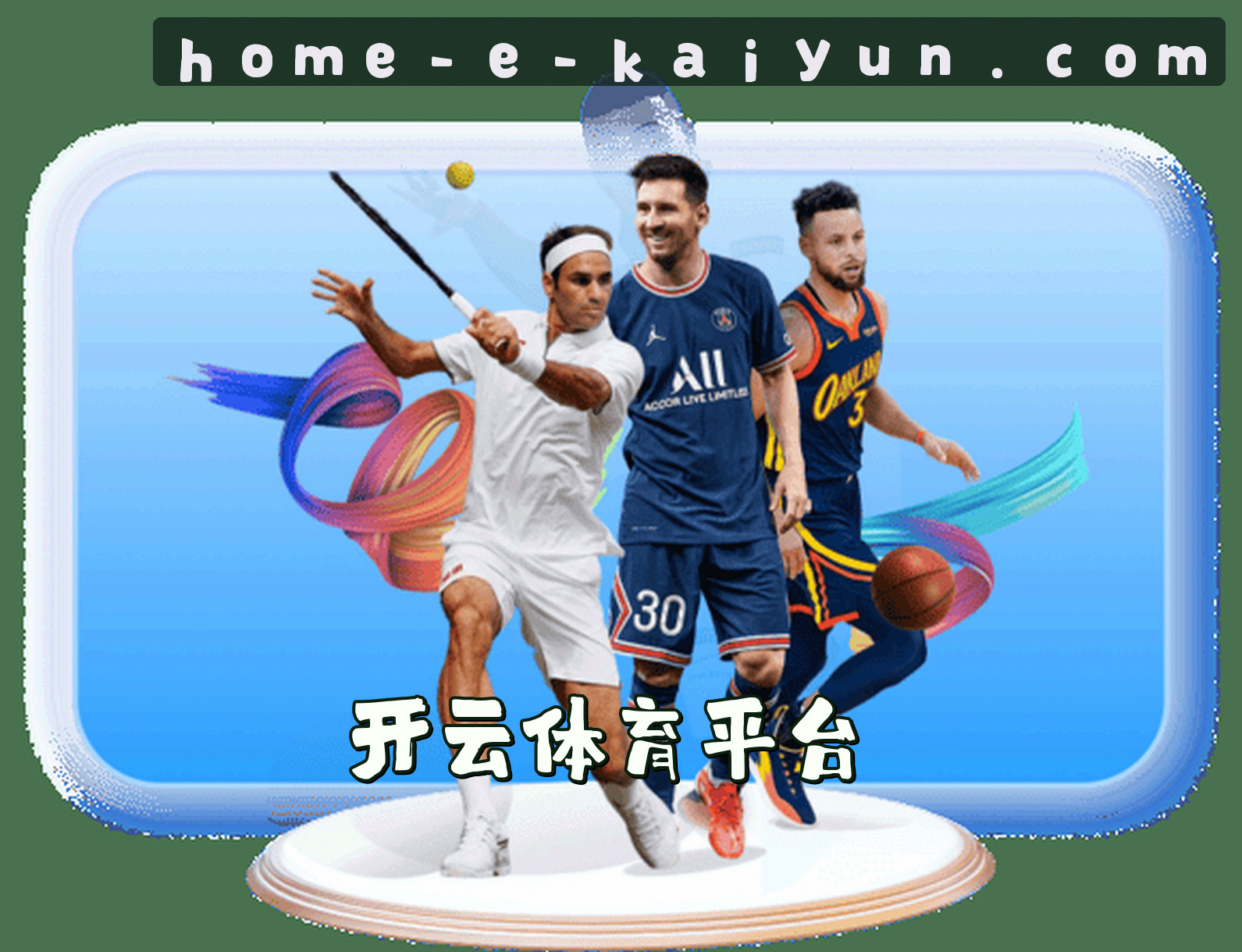 关于开云官网 | 开云APP下载 | kaiyun.com入口