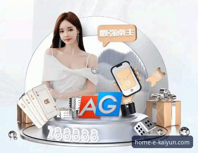 开云体育好玩吗怎么下载？深度分析平台体验与官方入口全攻略